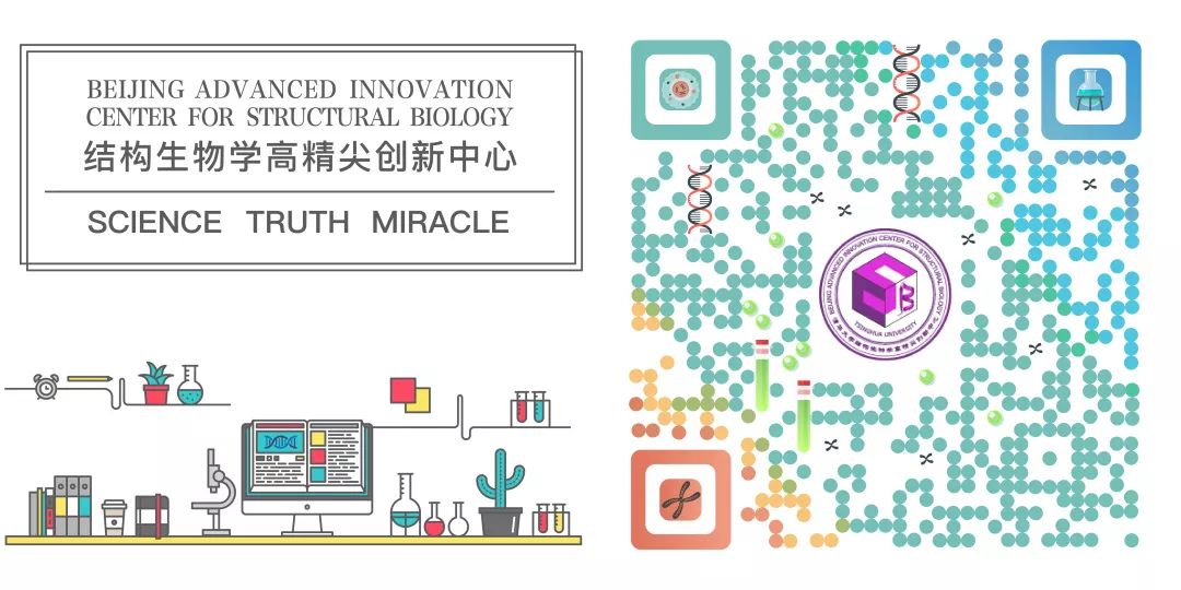 清華大學結構生物學高精尖創(chuàng)新中心科研成果 | 李海濤研究團隊合作開發(fā)首個YEATS結構域抑制劑-肽度TIMEDOO