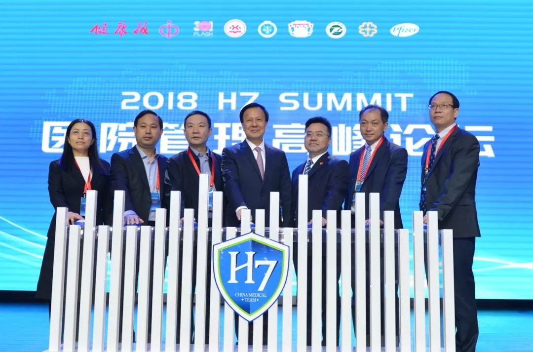剛剛,7家國內(nèi)頂級醫(yī)院聯(lián)合發(fā)布“廣州宣言”!-肽度TIMEDOO