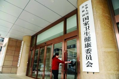 各地衛(wèi)健委掛牌時間及領(lǐng)導(dǎo)班子名單一覽-肽度TIMEDOO