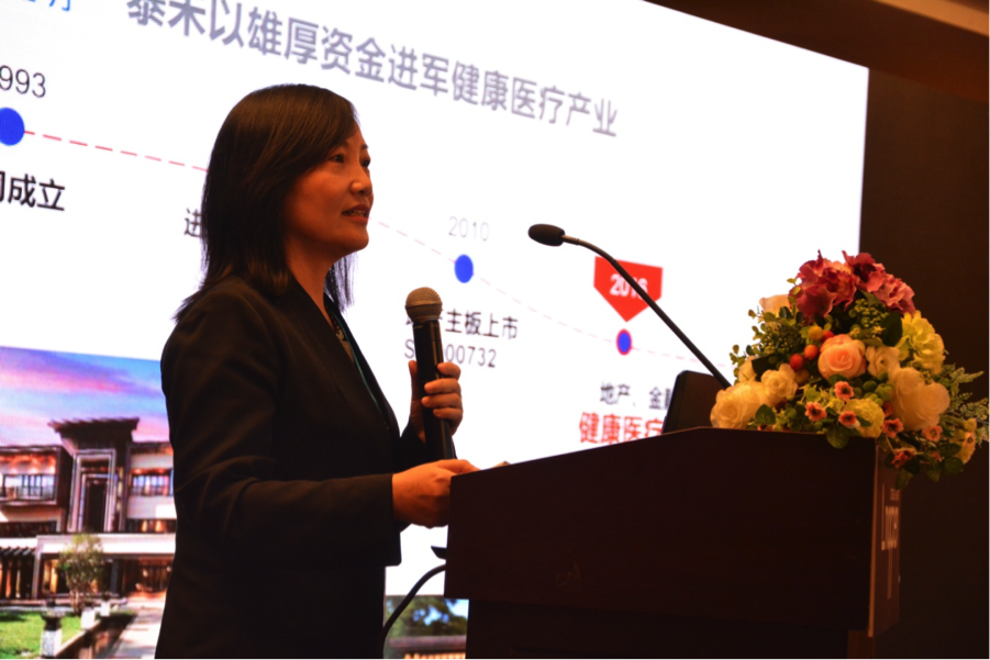 第九屆中國高端醫(yī)療產(chǎn)業(yè)發(fā)展論壇在上海成功召開-肽度TIMEDOO