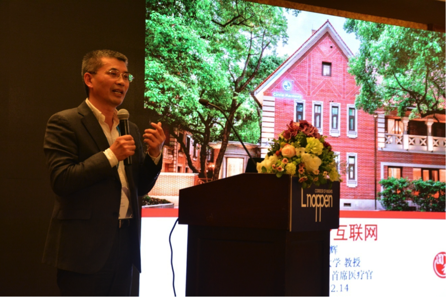 第九屆中國高端醫(yī)療產(chǎn)業(yè)發(fā)展論壇在上海成功召開-肽度TIMEDOO