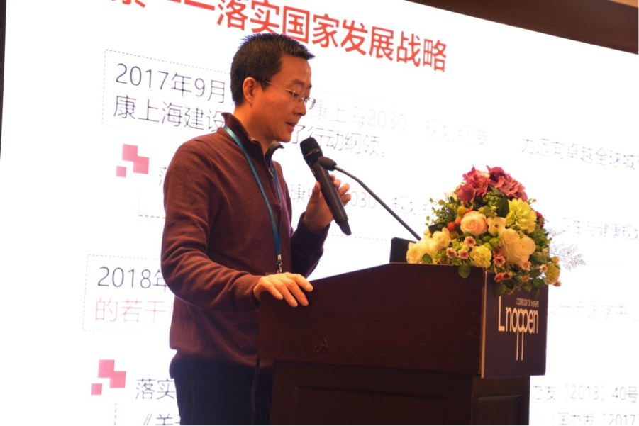 第九屆中國高端醫(yī)療產(chǎn)業(yè)發(fā)展論壇在上海成功召開-肽度TIMEDOO