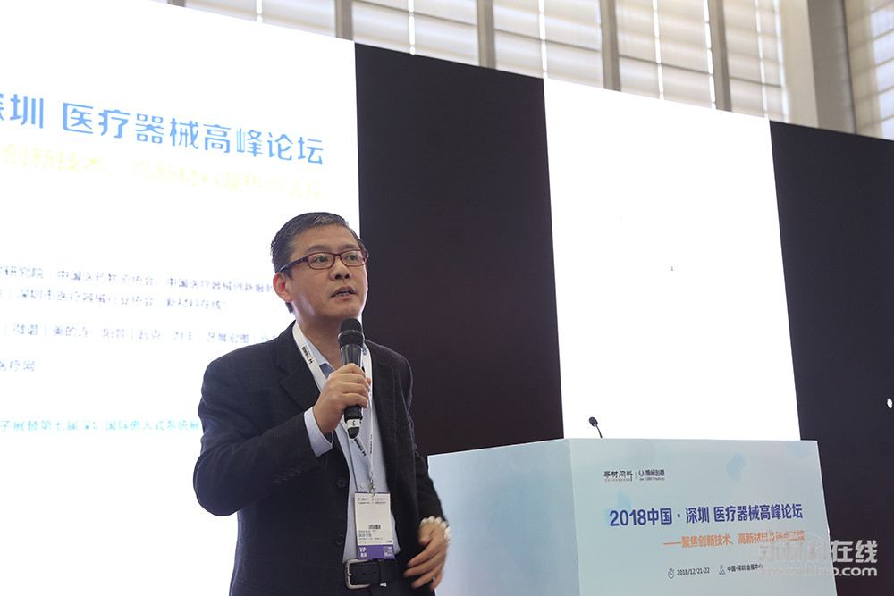 探討創(chuàng)新技術、熱點法規(guī) 先健、威高等300+醫(yī)療器械行業(yè)精英齊聚鵬城-肽度TIMEDOO