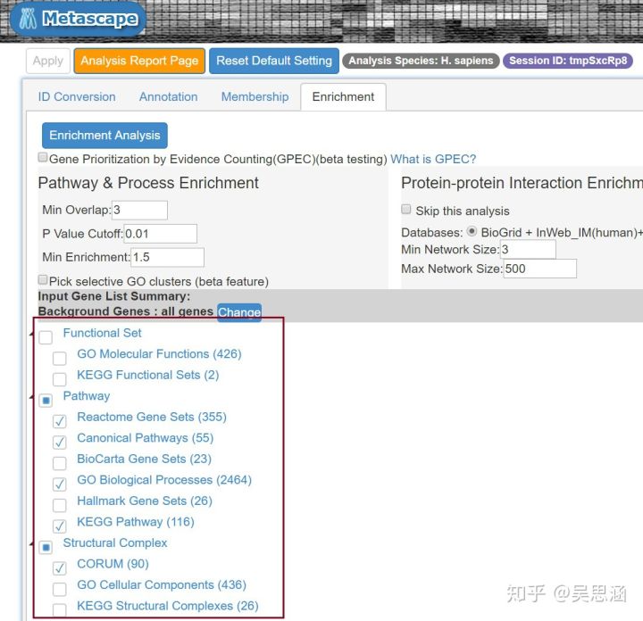 吳思涵博士教程 | 我想做信號通路分析，但我就是不想學編程-肽度TIMEDOO