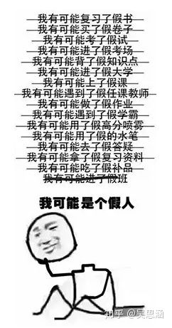 吳思涵博士教程：有關(guān)氨基酸密碼子表，教科書還漏了許多重點(diǎn)-肽度TIMEDOO