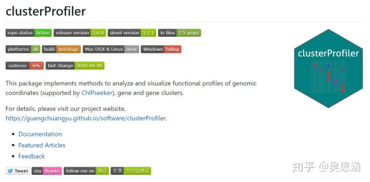 吳思涵博士教程 | 我想做信號通路分析，但我就是不想學編程-肽度TIMEDOO