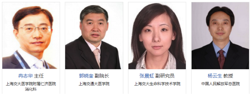 2019年3月29-30日·上?！さ谖鍖媚c道微生態(tài)與健康國際研討會-肽度TIMEDOO