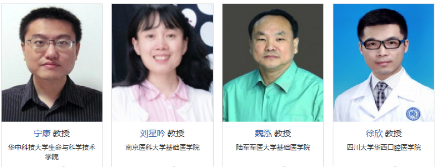 2019年3月29-30日·上?！さ谖鍖媚c道微生態(tài)與健康國際研討會-肽度TIMEDOO