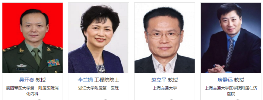 2019年3月29-30日·上?！さ谖鍖媚c道微生態(tài)與健康國際研討會-肽度TIMEDOO