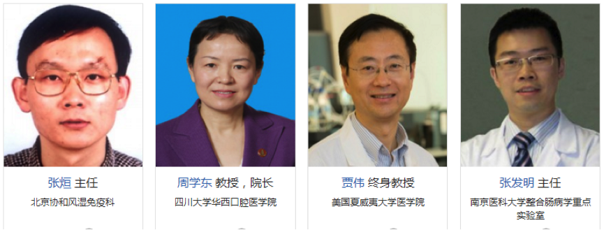 2019年3月29-30日·上?！さ谖鍖媚c道微生態(tài)與健康國際研討會-肽度TIMEDOO