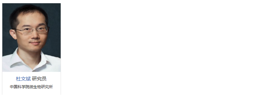 2019年3月29-30日·上?！さ谖鍖媚c道微生態(tài)與健康國際研討會-肽度TIMEDOO