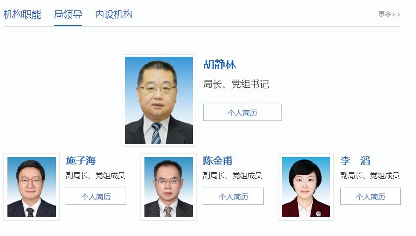 360截圖20190227164827102.jpg 國家醫(yī)保局官網(wǎng)可以訪問了-肽度TIMEDOO