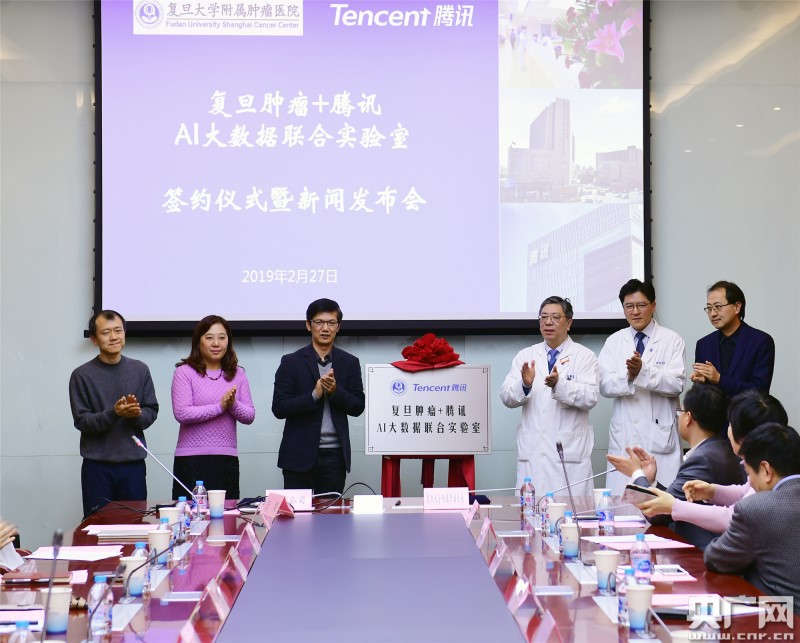 國內(nèi)首個(gè)腫瘤?？啤癆I大數(shù)據(jù)實(shí)驗(yàn)室”在滬成立，瞄準(zhǔn)“五大靶點(diǎn)”十大場景-肽度TIMEDOO