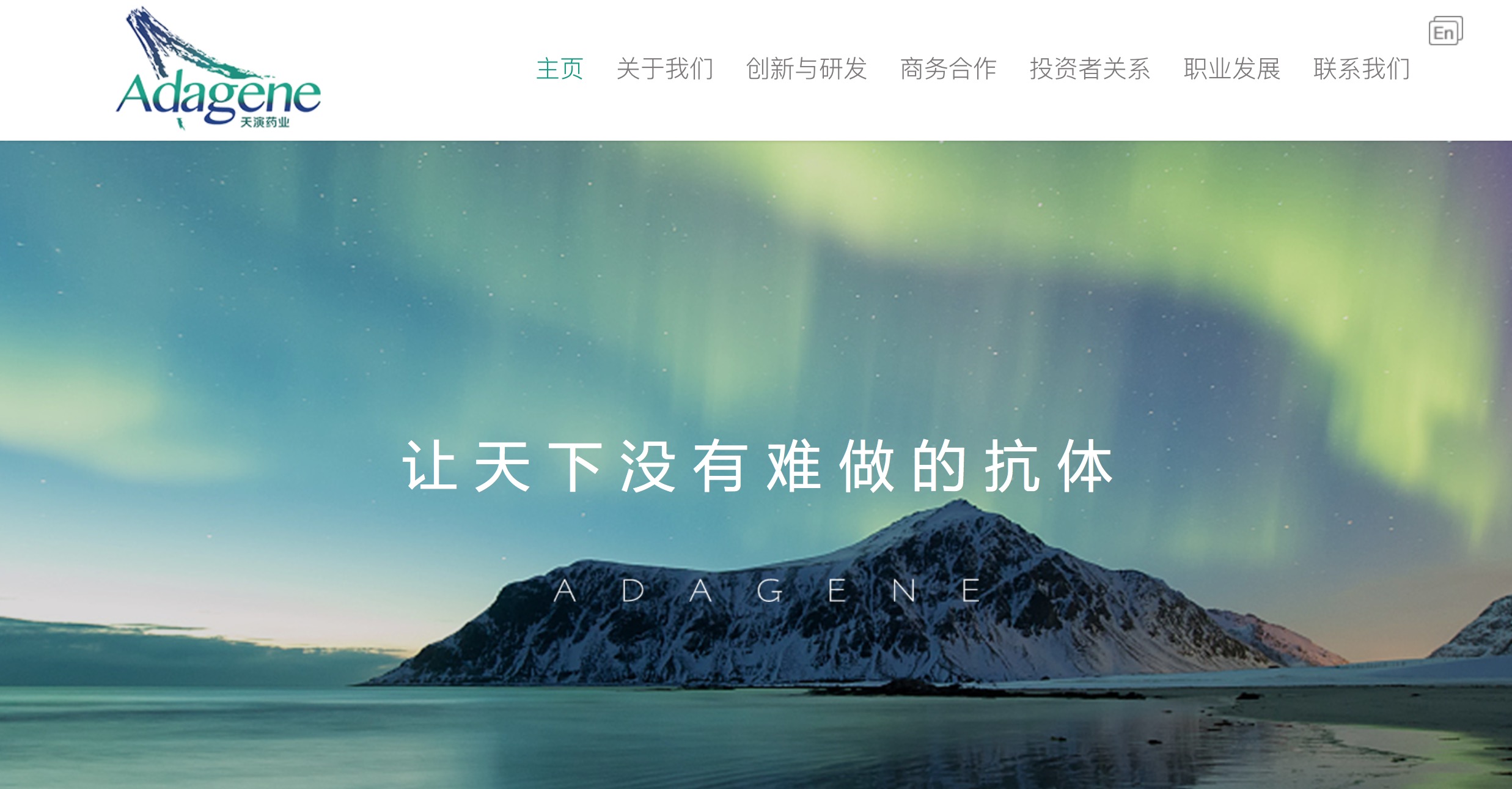 天演藥業(yè)與新基達(dá)成合作 ，開發(fā)多個(gè)靶點(diǎn)的抗體新藥-肽度TIMEDOO