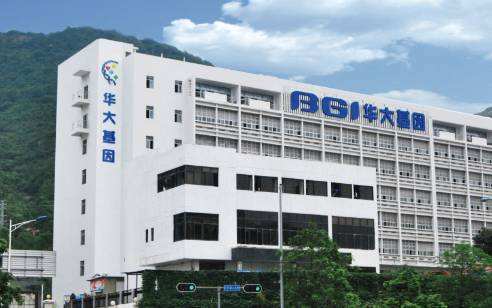 華大基因“圈地門”事件一審判決結果公布-肽度TIMEDOO