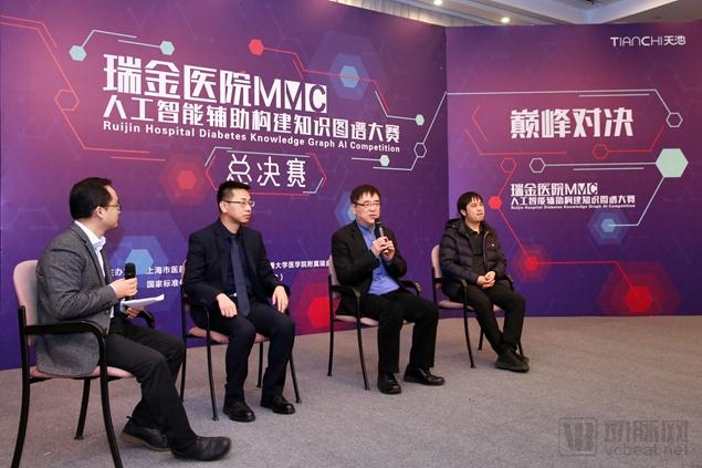 阿里與瑞金醫(yī)院發(fā)布首個(gè)機(jī)器智能糖尿病知識(shí)圖譜，全球8個(gè)國(guó)家近2000位開發(fā)者參建-肽度TIMEDOO