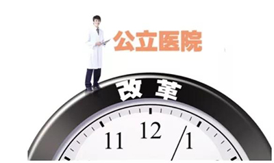 2019年兩會(huì)預(yù)測(cè):醫(yī)療6大關(guān)鍵詞-肽度TIMEDOO