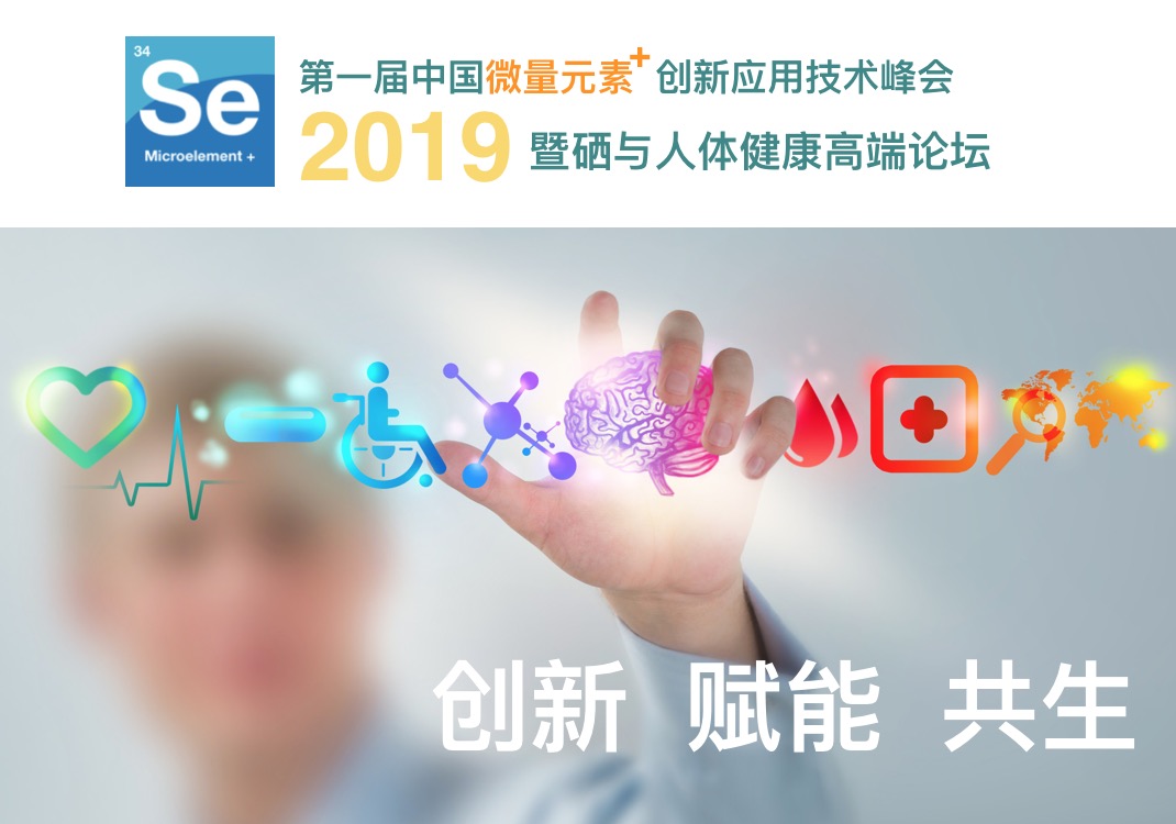 引領健康·鏈接未來 第九屆深圳國際營養(yǎng)與健康產(chǎn)業(yè)博覽會 即將登場-肽度TIMEDOO