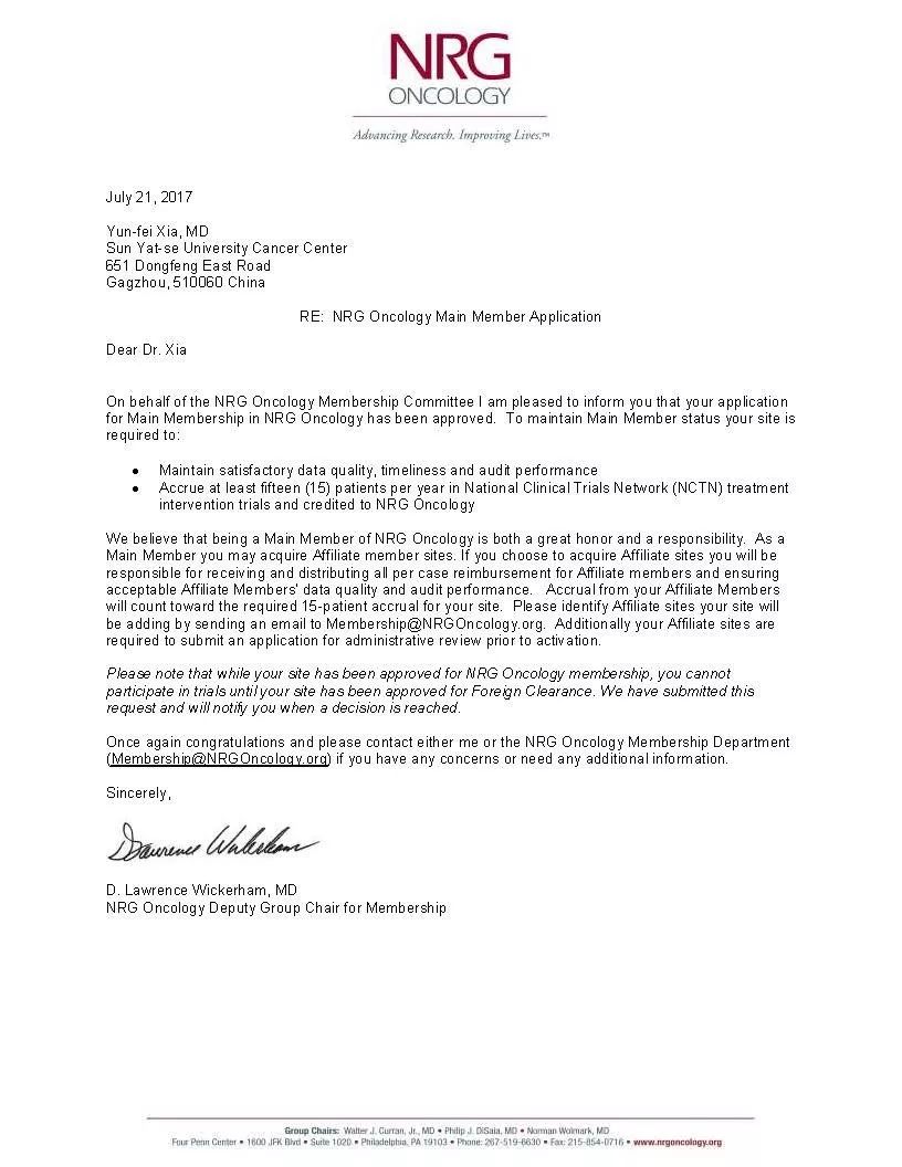 除了CBD，廣州天河還將迎來(lái)國(guó)內(nèi)頂級(jí)的腫瘤防治中心-肽度TIMEDOO