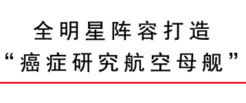 除了CBD，廣州天河還將迎來(lái)國(guó)內(nèi)頂級(jí)的腫瘤防治中心-肽度TIMEDOO
