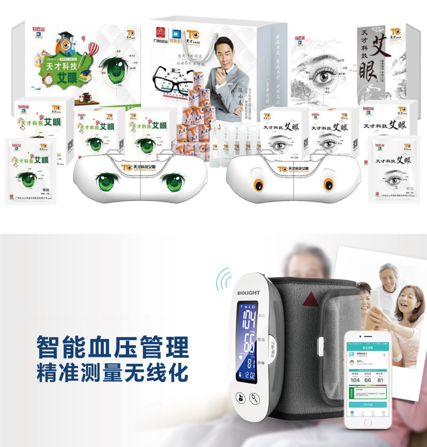 引領健康·鏈接未來 第九屆深圳國際營養(yǎng)與健康產(chǎn)業(yè)博覽會 即將登場-肽度TIMEDOO