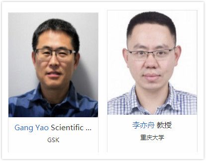 2019年5月13日·上海·2019 DNA編碼化合物庫(上海)技術研討會-肽度TIMEDOO