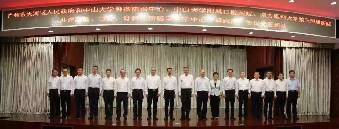 除了CBD，廣州天河還將迎來(lái)國(guó)內(nèi)頂級(jí)的腫瘤防治中心-肽度TIMEDOO