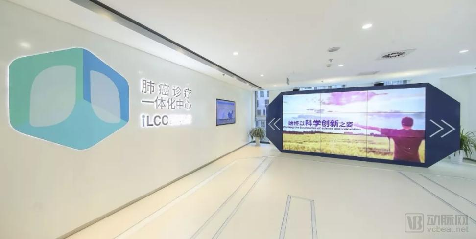 阿斯利康殷敏:讓肺癌成為慢性可控疾病-肽度TIMEDOO