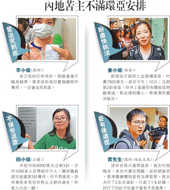 默沙東否認(rèn)向香港環(huán)亞供應(yīng)HPV疫苗，港媒報(bào)醫(yī)生聯(lián)合訂針由來已久-肽度TIMEDOO