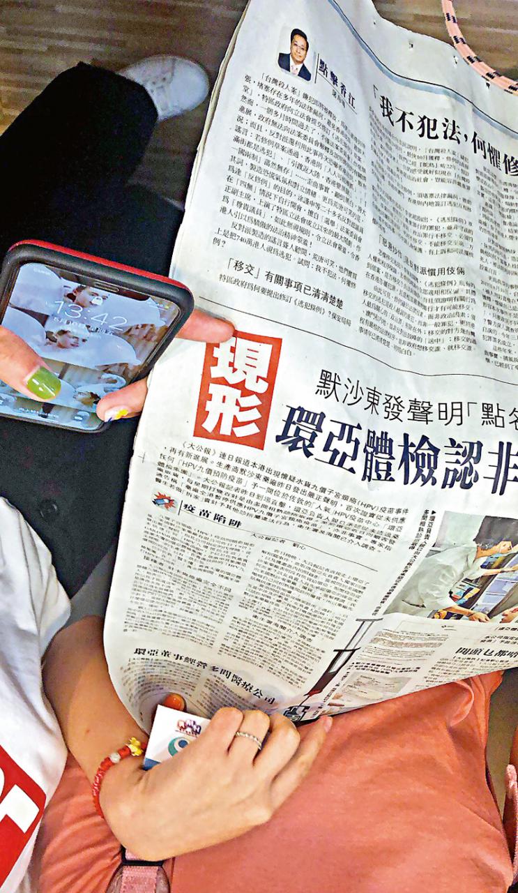 默沙東否認(rèn)向香港環(huán)亞供應(yīng)HPV疫苗，港媒報(bào)醫(yī)生聯(lián)合訂針由來已久-肽度TIMEDOO