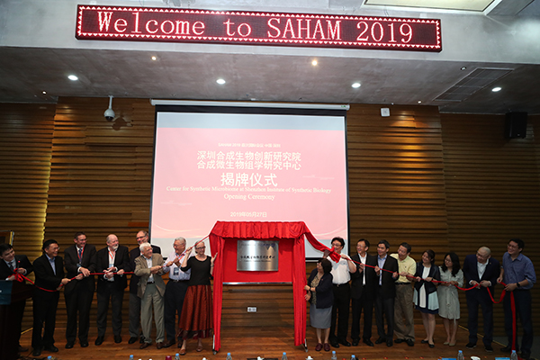 國際人類微生物組聯(lián)盟倡議發(fā)起“國際微生物組大科學(xué)計劃”-肽度TIMEDOO