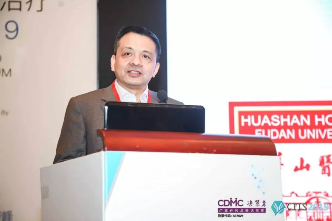 腫瘤免疫學(xué)與免疫治療決策者論壇2019在滬成功閉幕!-肽度TIMEDOO