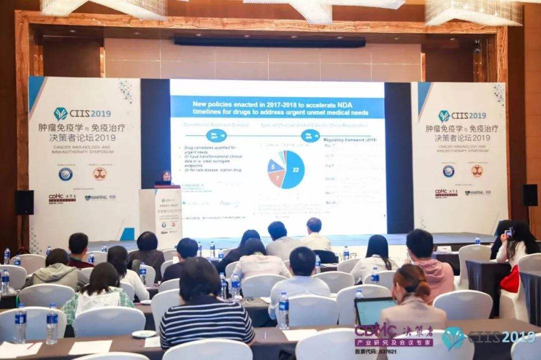 腫瘤免疫學(xué)與免疫治療決策者論壇2019在滬成功閉幕!-肽度TIMEDOO
