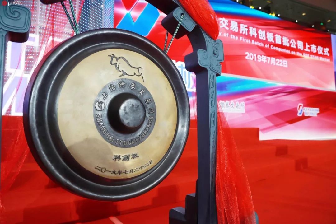 科創(chuàng)板鳴鑼開(kāi)市,首批25家公司正式上市交易-肽度TIMEDOO