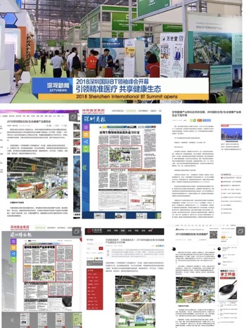 一張未開啟的邀請函，新展館新元素！-肽度TIMEDOO