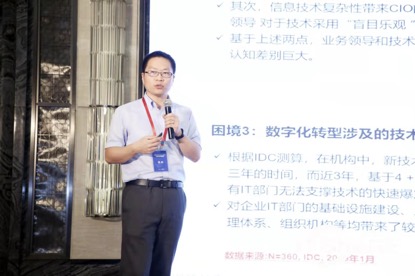 “數(shù)智創(chuàng)未來”——2019醫(yī)藥大健康數(shù)智未來峰會在滬成功舉行-肽度TIMEDOO