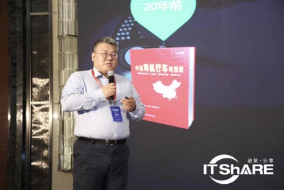 “數(shù)智創(chuàng)未來”——2019醫(yī)藥大健康數(shù)智未來峰會在滬成功舉行-肽度TIMEDOO