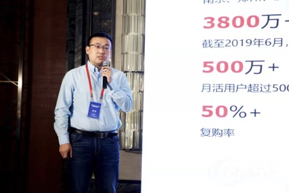 “數(shù)智創(chuàng)未來”——2019醫(yī)藥大健康數(shù)智未來峰會在滬成功舉行-肽度TIMEDOO
