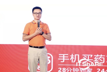 “數(shù)智創(chuàng)未來”——2019醫(yī)藥大健康數(shù)智未來峰會在滬成功舉行-肽度TIMEDOO