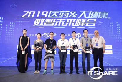 “數(shù)智創(chuàng)未來”——2019醫(yī)藥大健康數(shù)智未來峰會在滬成功舉行-肽度TIMEDOO
