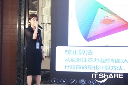 “數(shù)智創(chuàng)未來”——2019醫(yī)藥大健康數(shù)智未來峰會在滬成功舉行-肽度TIMEDOO