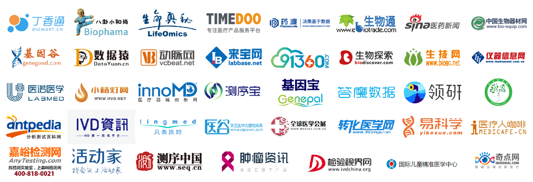 P4 China 2019第四屆國際精準(zhǔn)醫(yī)療論壇暨展覽會12月深圳全新升級啟幕!-肽度TIMEDOO
