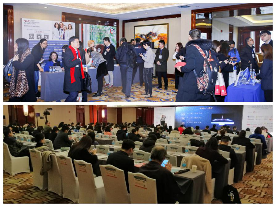 出境主題游與醫(yī)療旅游峰會(huì)暨展覽2020順利閉幕-肽度TIMEDOO