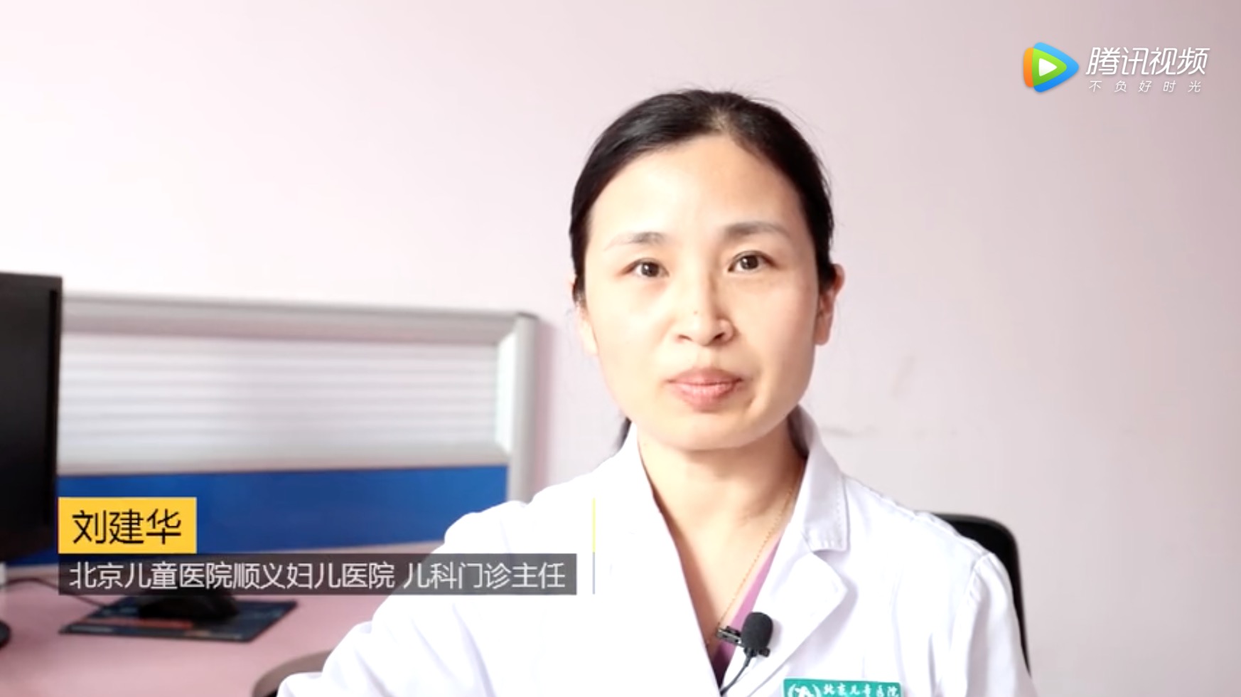 出現(xiàn)發(fā)熱、咳嗽，別慌！北京市衛(wèi)健委發(fā)布發(fā)熱患者就診指南請(qǐng)收好-肽度TIMEDOO