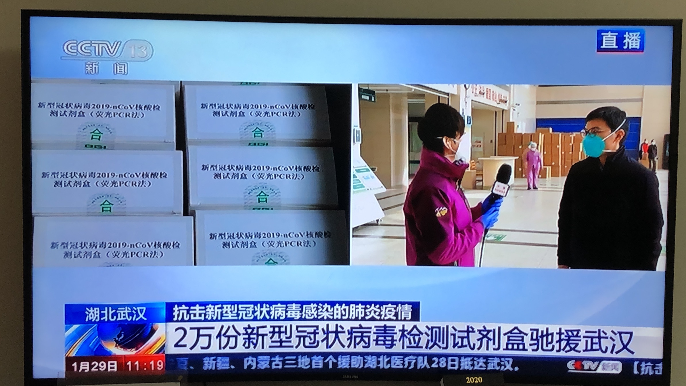 剛剛?cè)A大基因向武漢大學(xué)附屬中南醫(yī)院捐贈(zèng)了一批新型冠狀病毒檢測(cè)試劑盒-肽度TIMEDOO