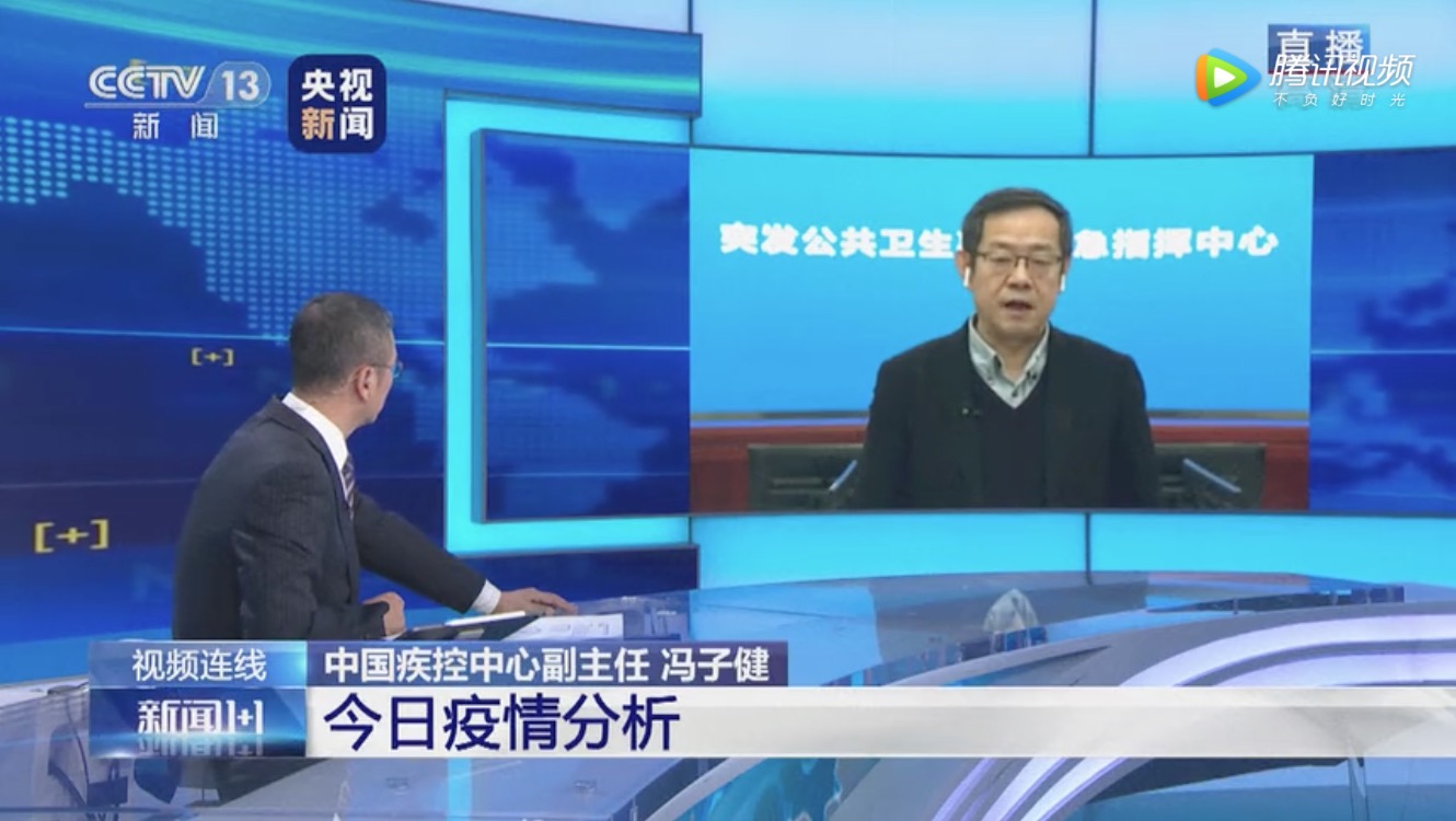 白巖松連線中國(guó)疾控中心專家 解讀最新疫情-肽度TIMEDOO