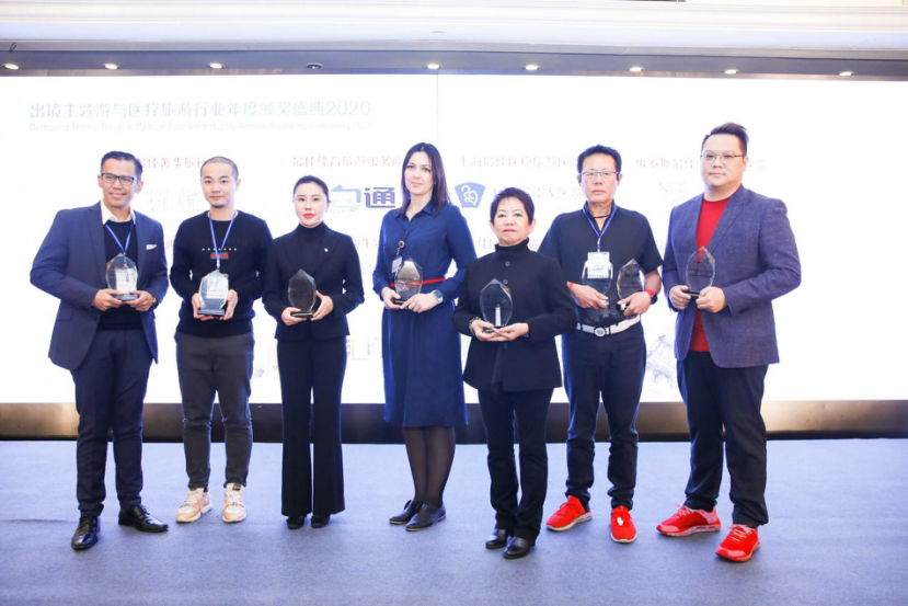 出境主題游與醫(yī)療旅游峰會(huì)暨展覽2020順利閉幕-肽度TIMEDOO