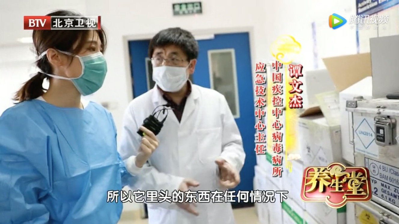 北京衛(wèi)視:揭秘新型冠狀病毒發(fā)現(xiàn)過程-肽度TIMEDOO