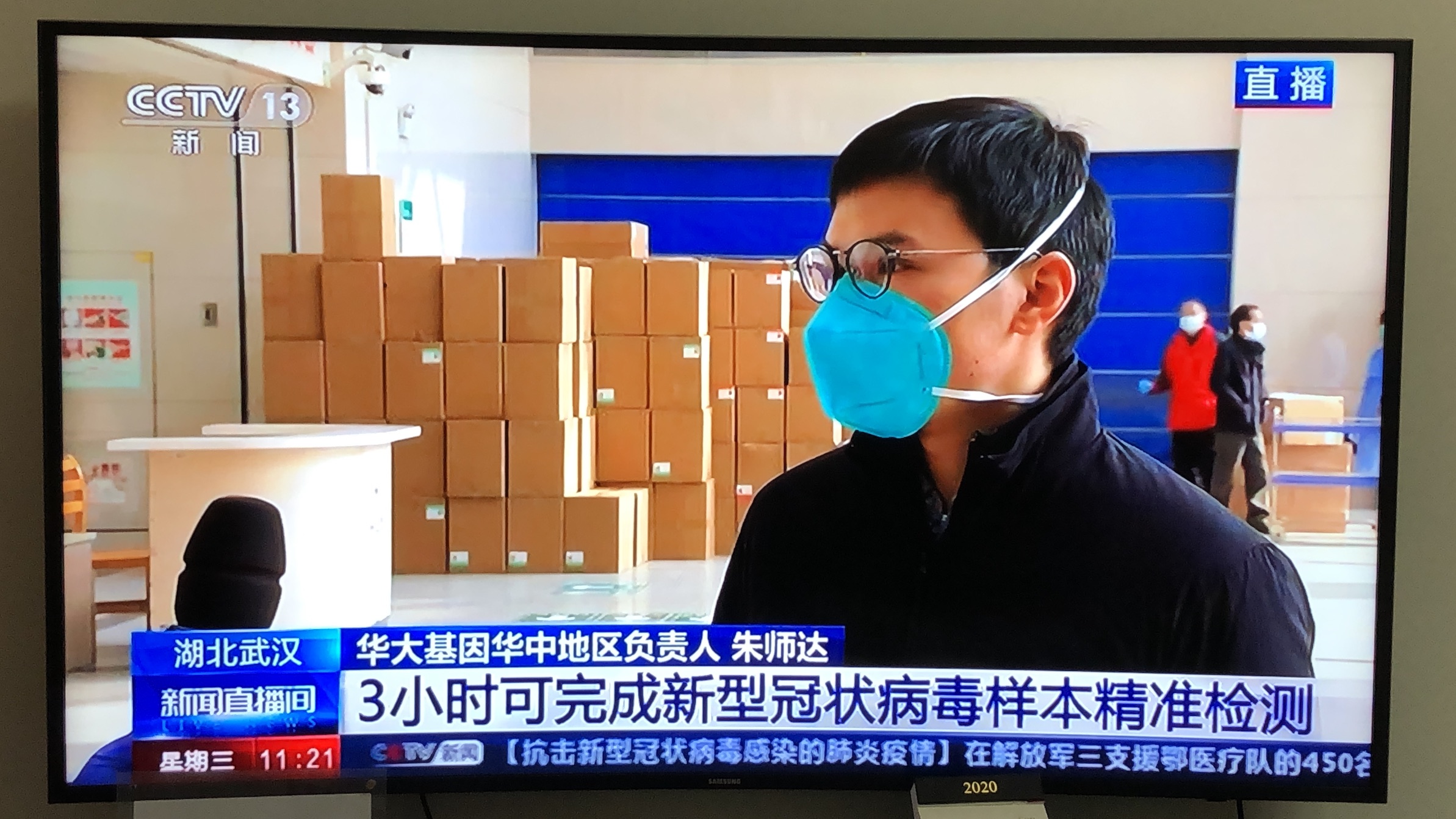 剛剛?cè)A大基因向武漢大學(xué)附屬中南醫(yī)院捐贈(zèng)了一批新型冠狀病毒檢測(cè)試劑盒-肽度TIMEDOO