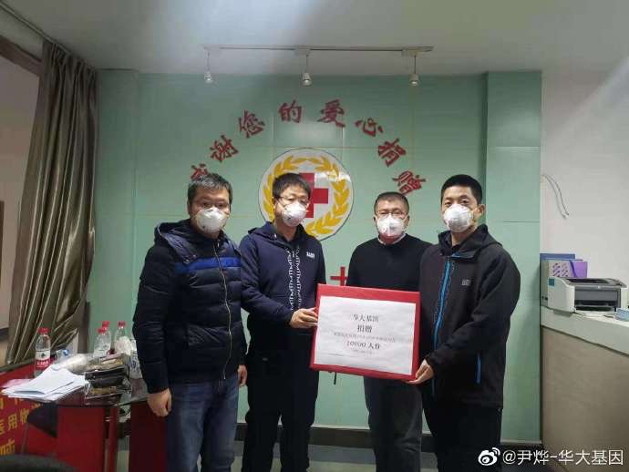 華大基因汪建奔赴武漢 參與一線偵破冠狀病源體-肽度TIMEDOO